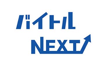 バイトルNEXT